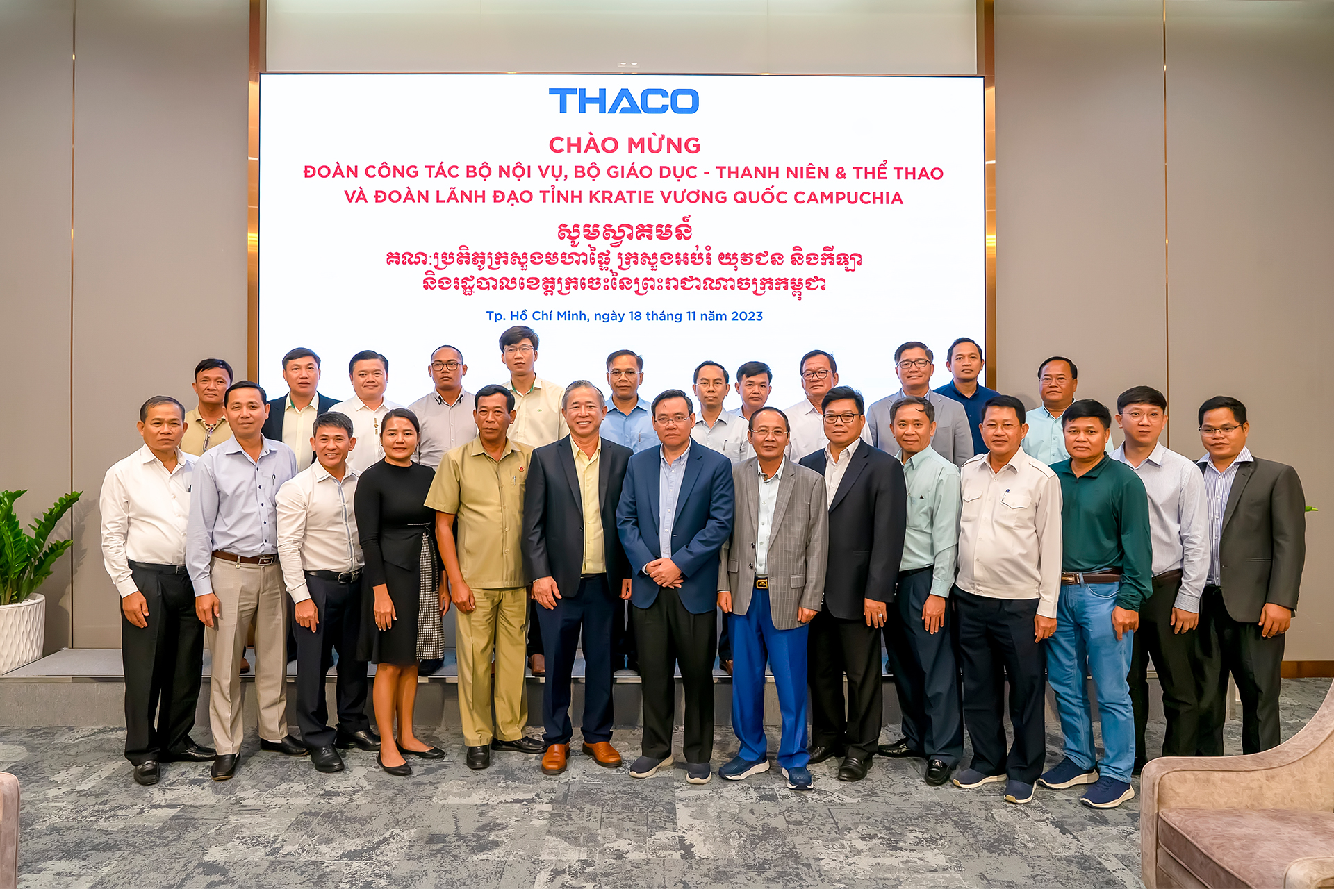 Cambodia's Ministry of Interior, Ministry of Education, Youth and Sport and Kratie authorities visit THACO