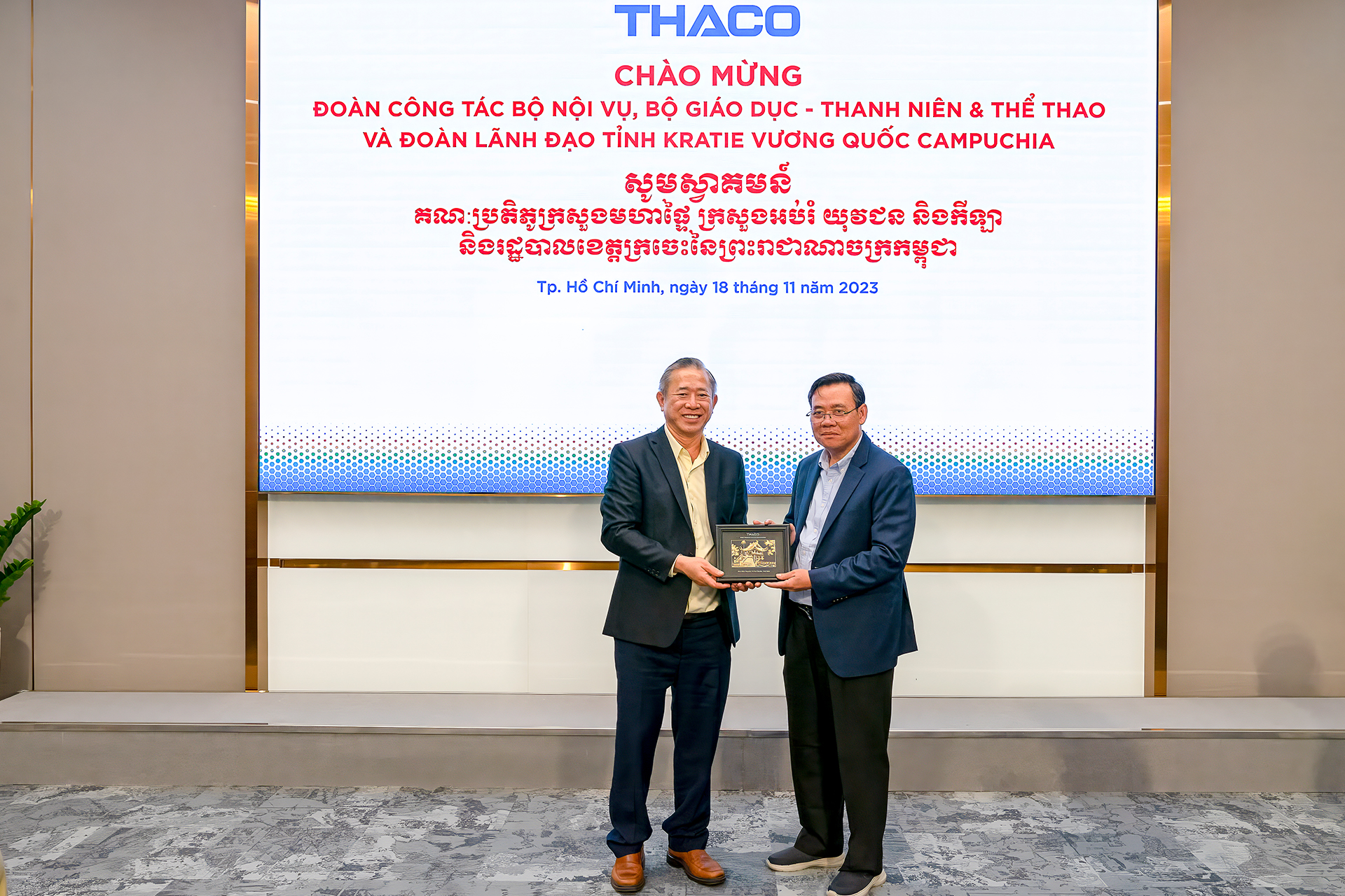 Cambodia's Ministry of Interior, Ministry of Education, Youth and Sport and Kratie authorities visit THACO